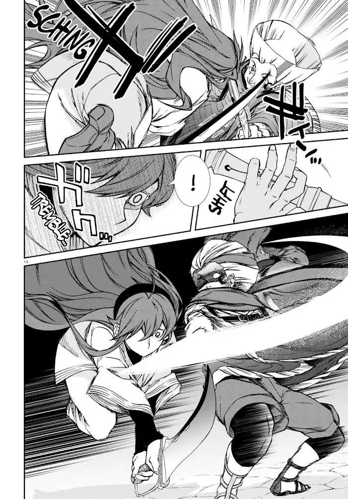 Mushoku Tensei Chapter 88 image 14_optimized